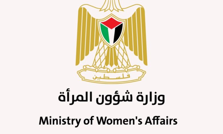وزارة شؤون المرأة