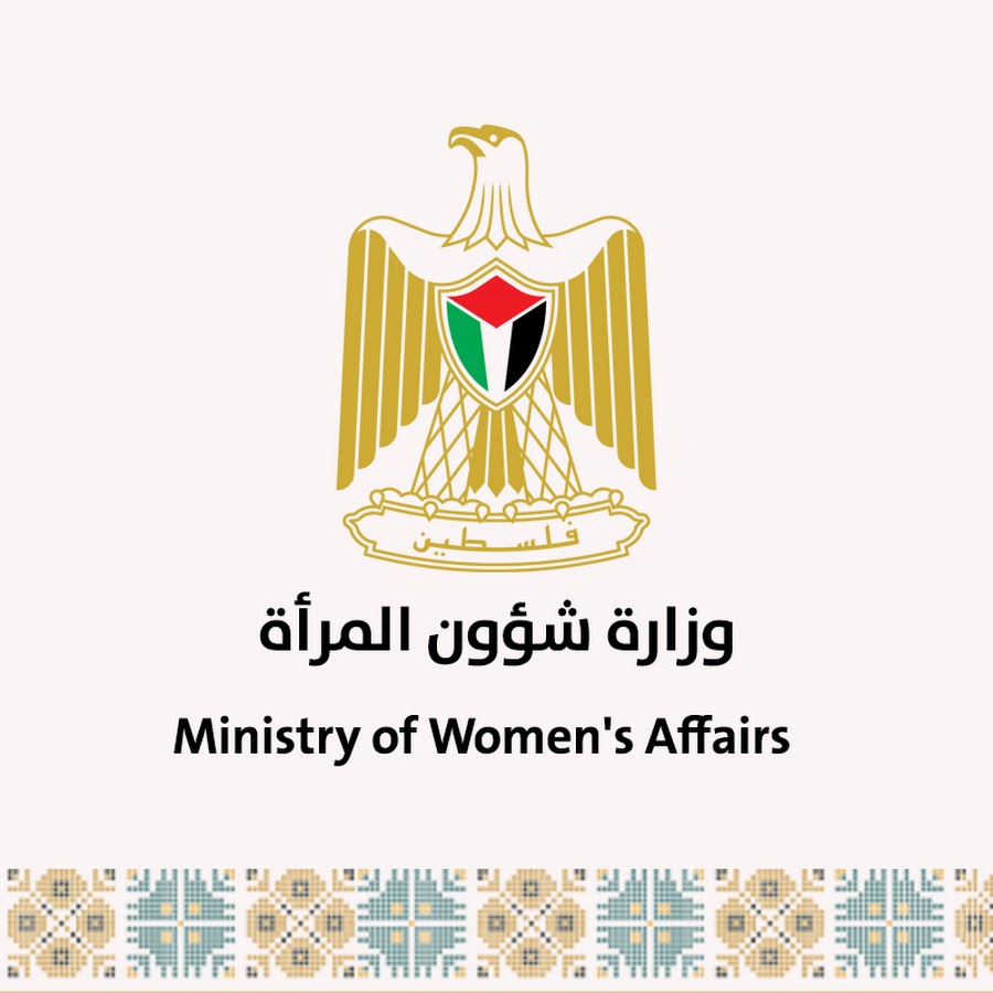 وزارة شؤون المرأة