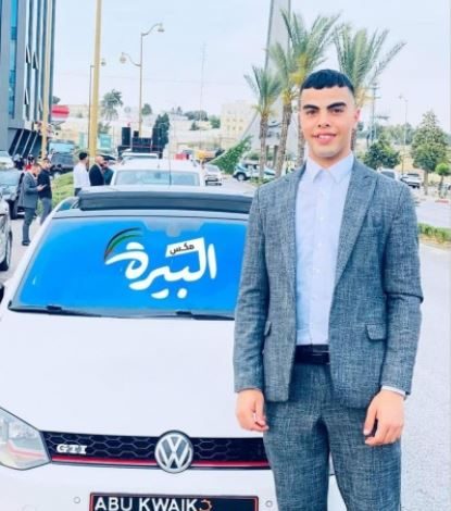 شهيد برصاص الاحتلال البيرة