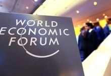 المنتدى الاقتصادي العالمي