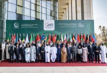 مؤتمر القمة الإسلامي