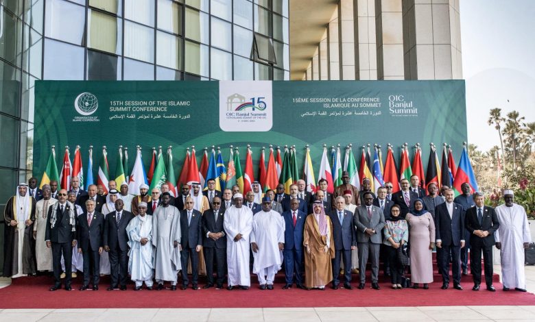 مؤتمر القمة الإسلامي