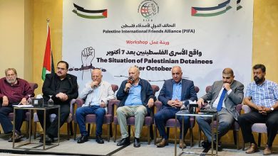 التحالف الدولي لأصدقاء فلسطين الأسرى