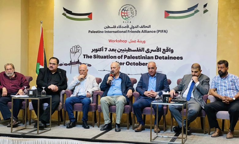 التحالف الدولي لأصدقاء فلسطين الأسرى