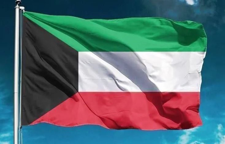 الكويت