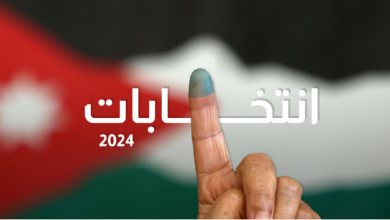 انتخابات الأردن اخوان مسلمين