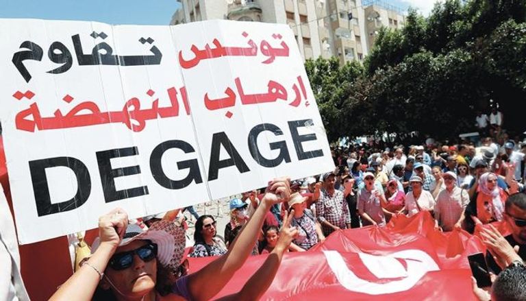 تونس