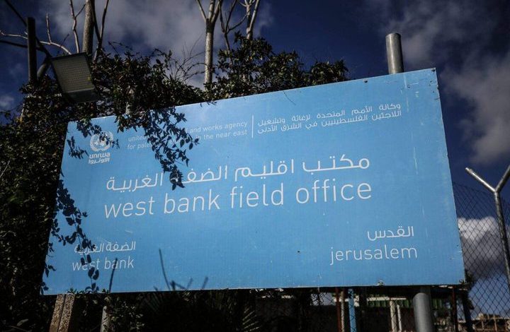 الأونروا القدس