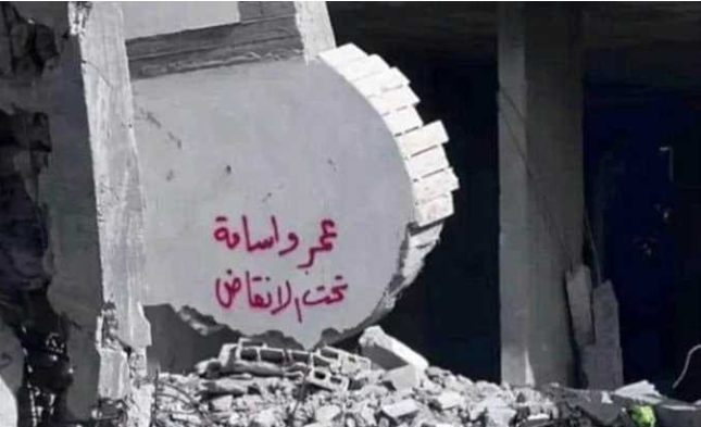 العالقين تحت الأنقاض غزة