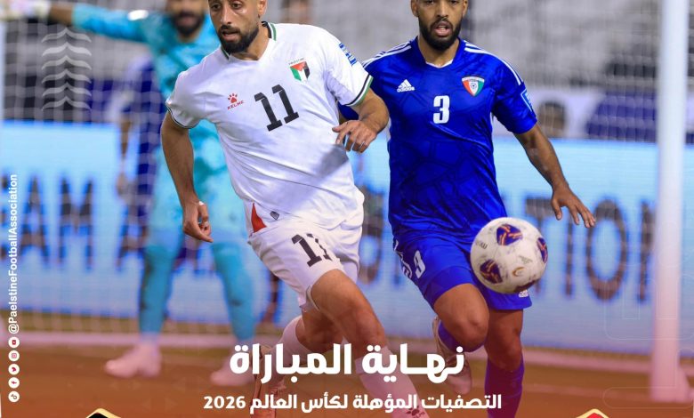 المنتخب الوطني الفدائي كأس العالم
