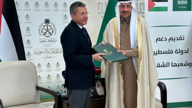 منحة سعودية