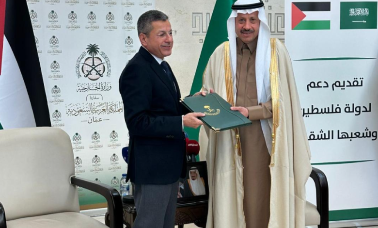 منحة سعودية