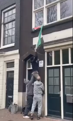 هولندا