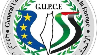 الاتحاد العام للجاليات الفلسطينية في أوروبا