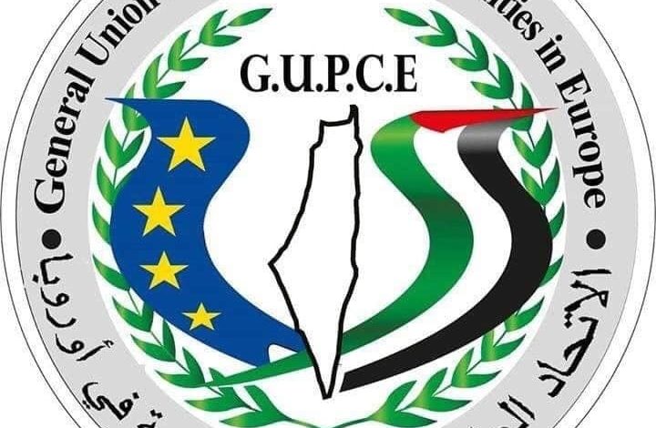 الاتحاد العام للجاليات الفلسطينية في أوروبا