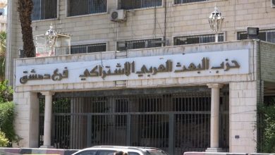 حزب البعث سوريا