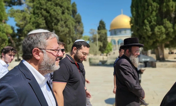محافظة القدس