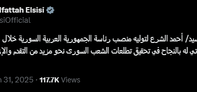 السيسي عبد الفتاح