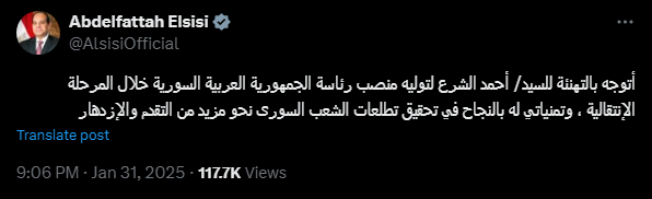 السيسي عبد الفتاح