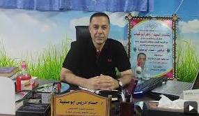 حسام ابو صفية