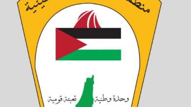 منظمة التحرير