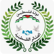العشائر الفلسطينية
