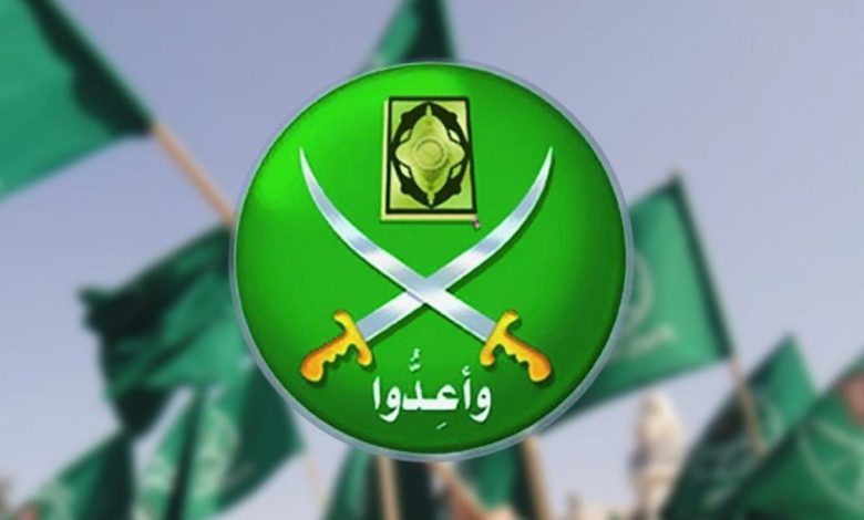 الإخوان