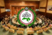البرلمان العربي