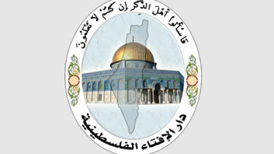 مجلس الإفتاء