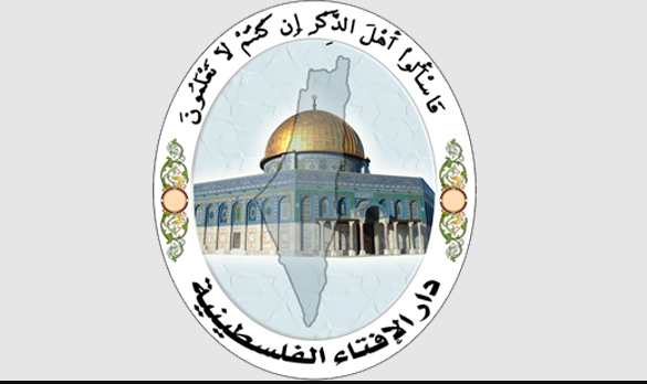 مجلس الإفتاء