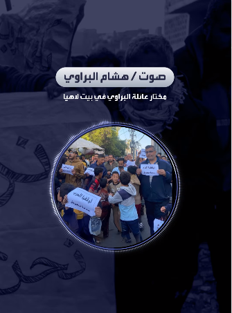 هشام البراوي