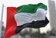 الامارات