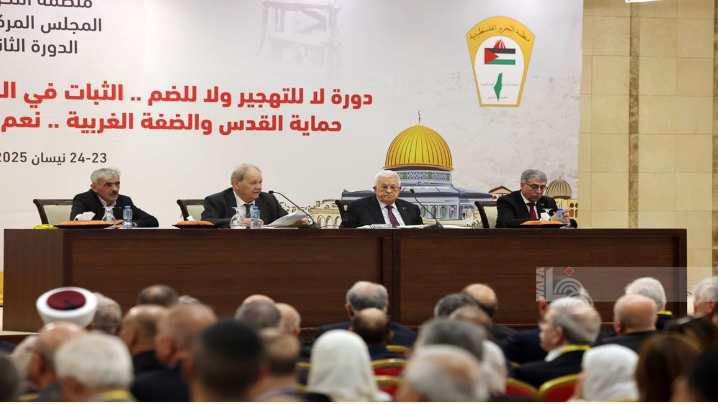 المجلس المركزي