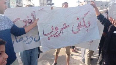 مظاهرات ضد حماس