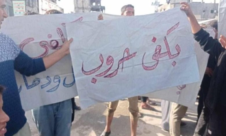 مظاهرات ضد حماس