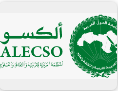 الألكسو