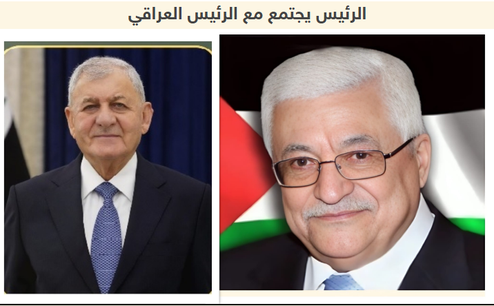 الرئيس العراقي