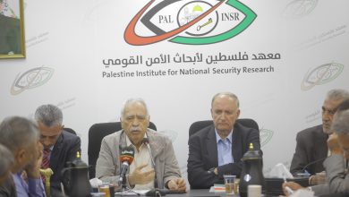 معهد فلسطين لأبحاث الأمن القومي