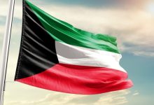 الكويت