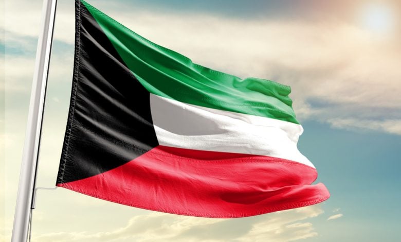 الكويت