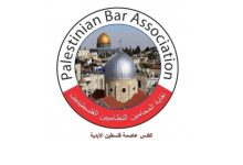 نقابة المحامين الفلسطينيين
