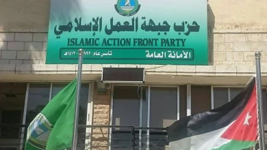الإخوان الأردن