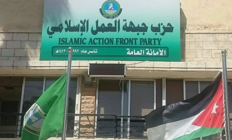 الإخوان الأردن