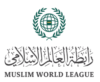 رابطة العالم الإسلامي