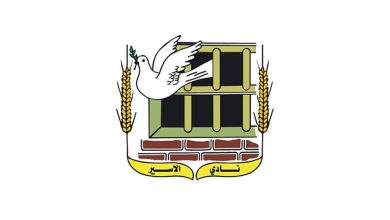 نادي الأسير