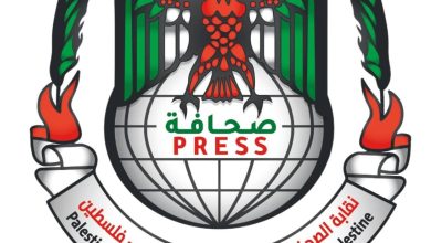 نقابة الصحفيين
