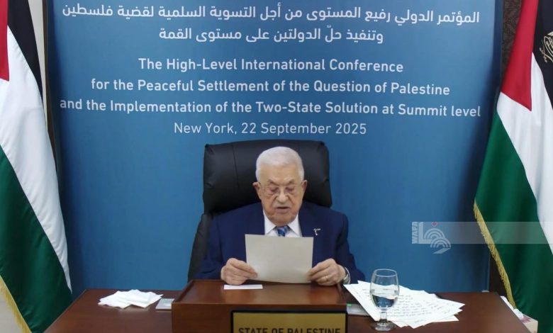 دولة فلسطين