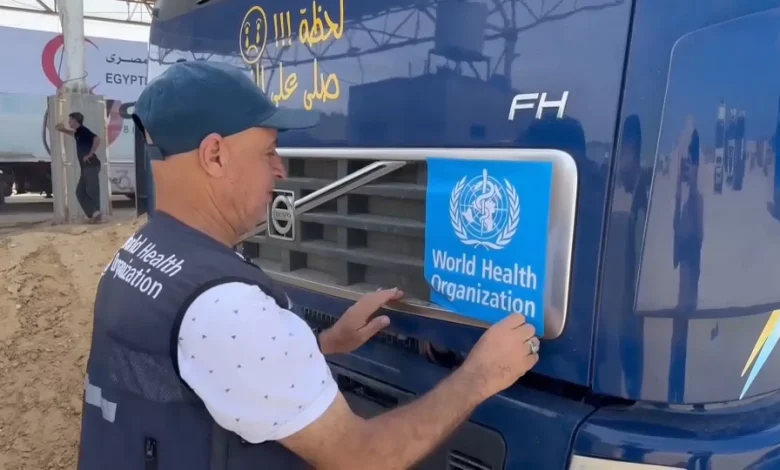 الصحة العالمية غزة