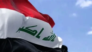 العراق