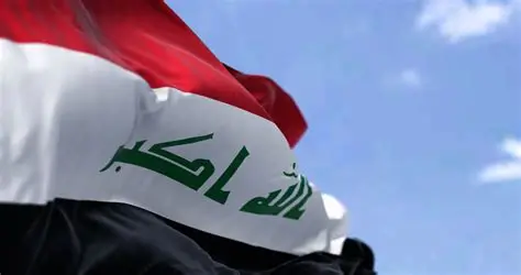 العراق
